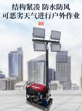 移动升降工作灯SFW6110B应急施工多功能移动照明系统发电灯车灯组