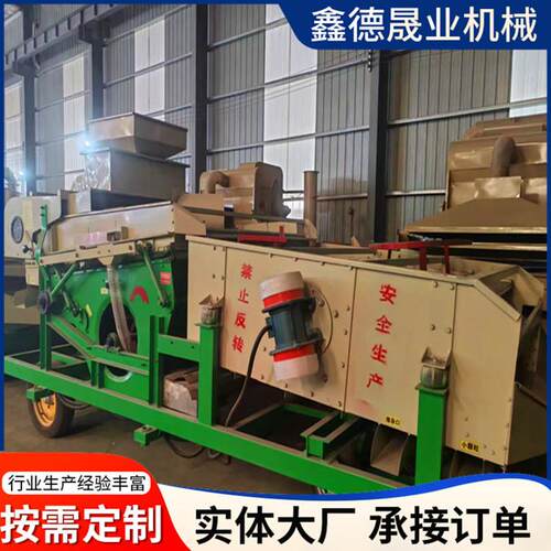 比重式粮食精选筛小麦水稻除杂质碎粒精选机散粮去霉变筛选机