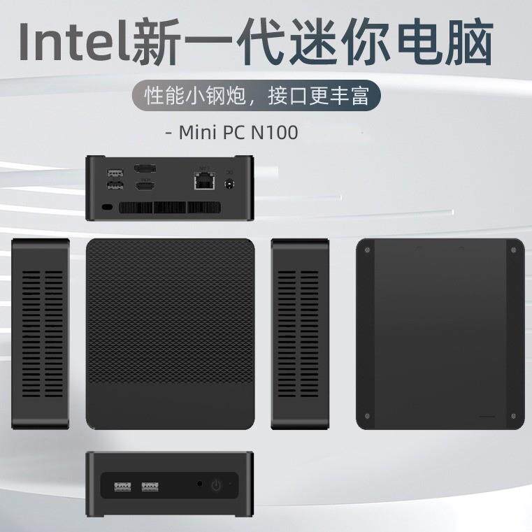 12代N100迷你电脑4K家用网口软路由商务办公便携minipc微型小主机