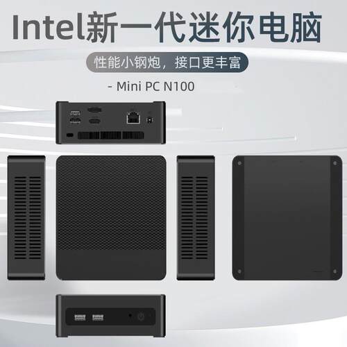12代N100迷你电脑4K家用网口软路由商务办公便携minipc微型小主机
