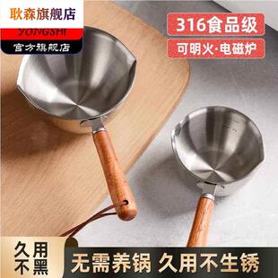 316不锈钢泼油小锅小油锅铁锅迷你浇淋油勺煎蛋榨热油专用锅神器