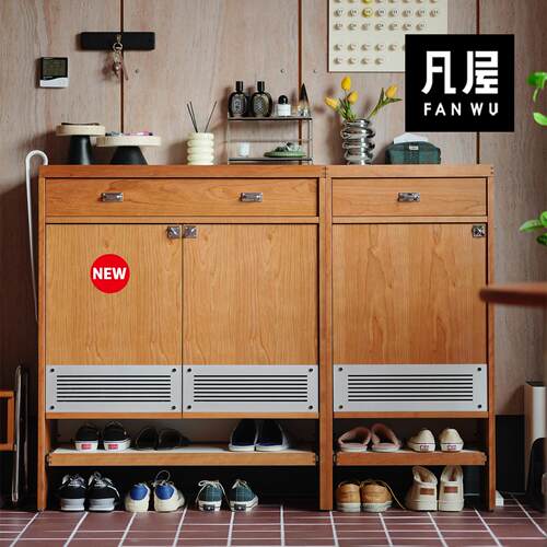 凡屋家具 FORMA模块鞋柜 入户玄关柜客厅隔断置物台大容量收纳