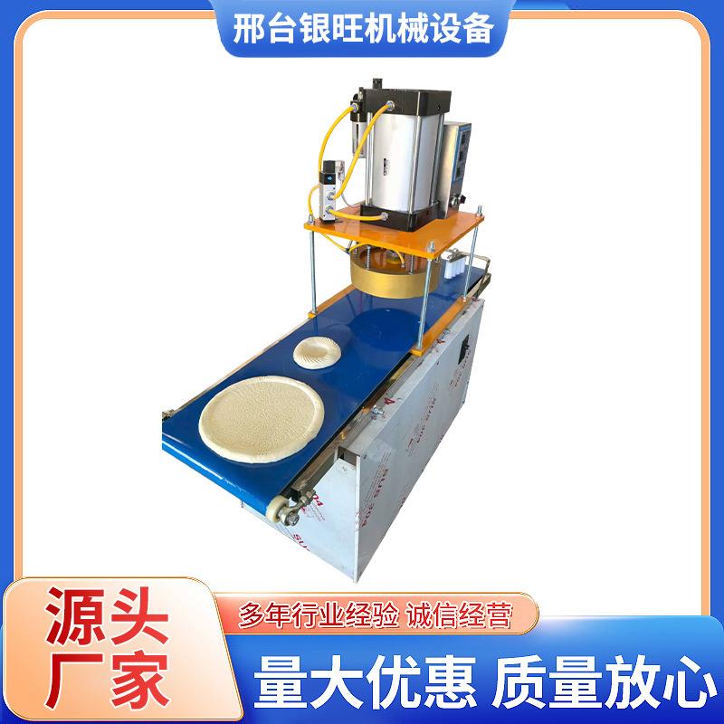 一次性成型机全花型披萨烧饼拍饼机商用多功能全自动馕饼机