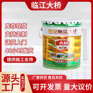 油漆环氧临江工厂防滑车库家用耐磨广场地坪大桥丙烯酸漆水泥地
