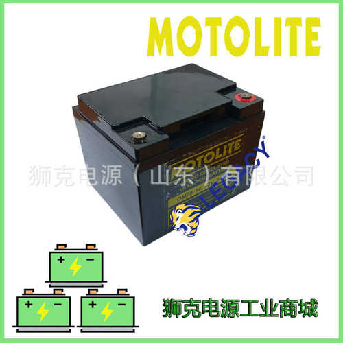 德国MOTOLITE蓄电池OM17-12 12V17AH直流屏电瓶