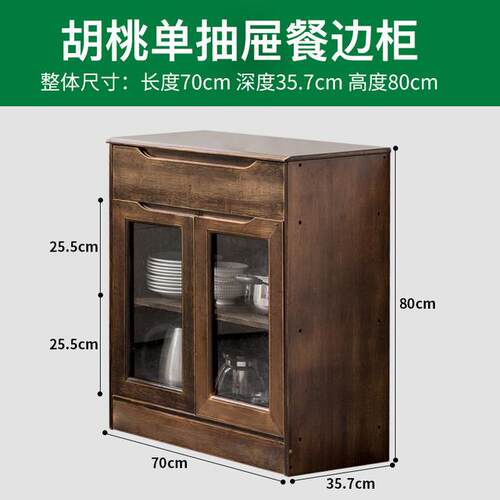 高档餐收边柜实木代双门带抽屉式柜子现简约置物纳储物柜新中楠竹