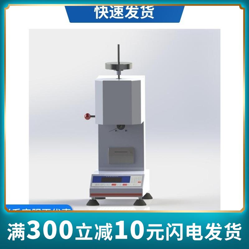 熔体流动速率仪塑料熔指仪熔融指数仪AR-3682