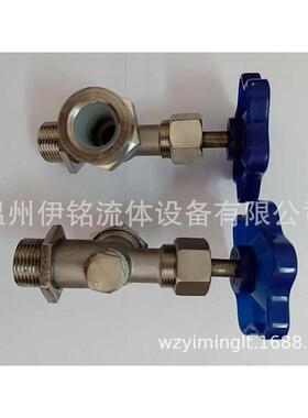 不锈钢液位计(不锈钢考克接头X29W-16P液位计考克 304液位计考克