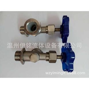 不锈钢液位计(不锈钢考克接头X29W-16P液位计考克 304液位计考克