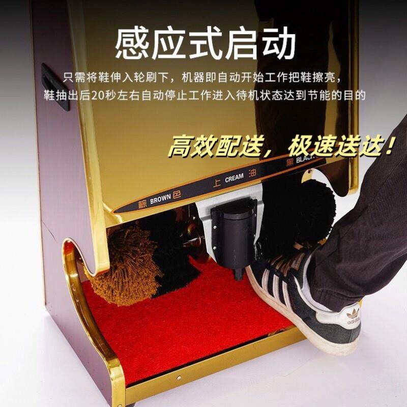 大堂商场迎宾擦鞋机感应机刷鞋擦鞋器门口宾馆皮鞋机多功能办公