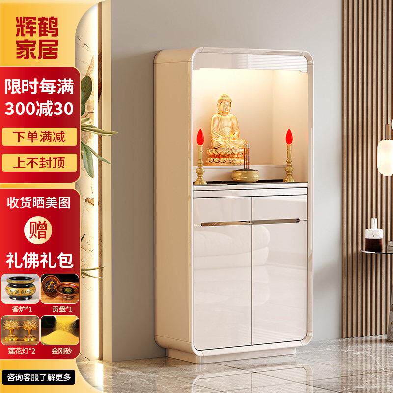 佛龛供桌神台现代轻奢小型神龛立柜家用佛台佛柜客厅财神爷香案台