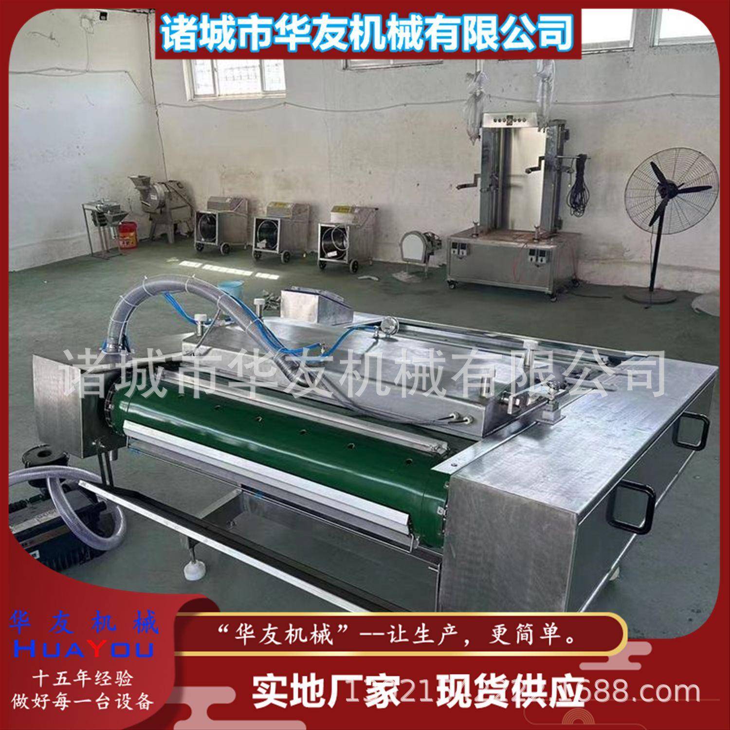 多功能滚动式真空包装机椒麻鸡全自动包装机脆枣真空包装设备