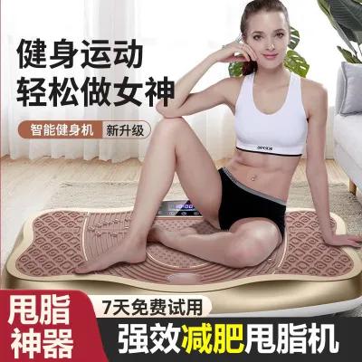 抖脂机甩脂机抖抖机懒人健身家用神器律动甩肉震动廋腰减肚子运动