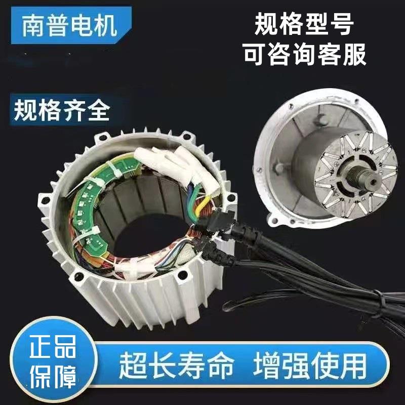 电动三轮62车无三轮车48小v0v5600W对接头内齿正弦波刷电机马达