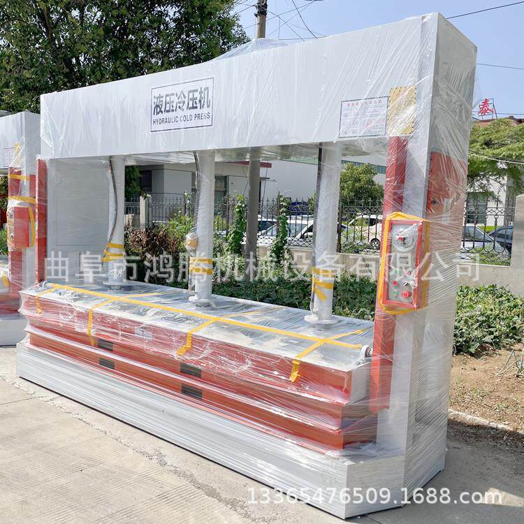 鸿腾辐射门压合液压冷压机 6米长铝蜂窝板定型液压冷压机钢板加厚