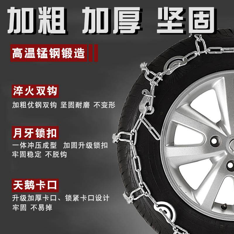 货车卡车半挂车皮卡汽车轮胎防滑链700-16650-16雪地应急铁链越野