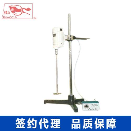 上海标模JB500-D大功率电动搅拌机 电动搅拌器 实验室搅拌机