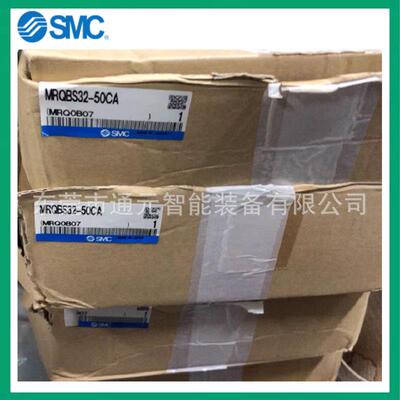 SMSC旋转气0缸MRQBS40-204810RCBX-X10/MQBS40-150CBX-X10/MRQB4-