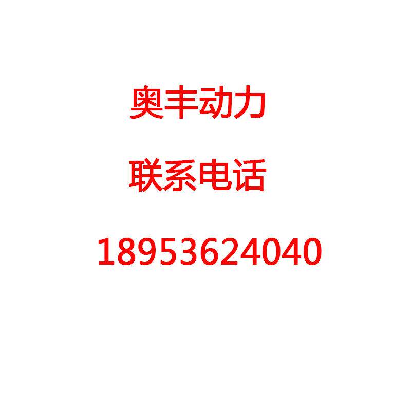 厂家直销潍坊60马力船用主机船用柴油机发动机船用主副机