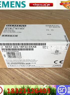 6ES722-1BF22-0XA8EM22CN 数字量输入输出模块24V DC原装议价
