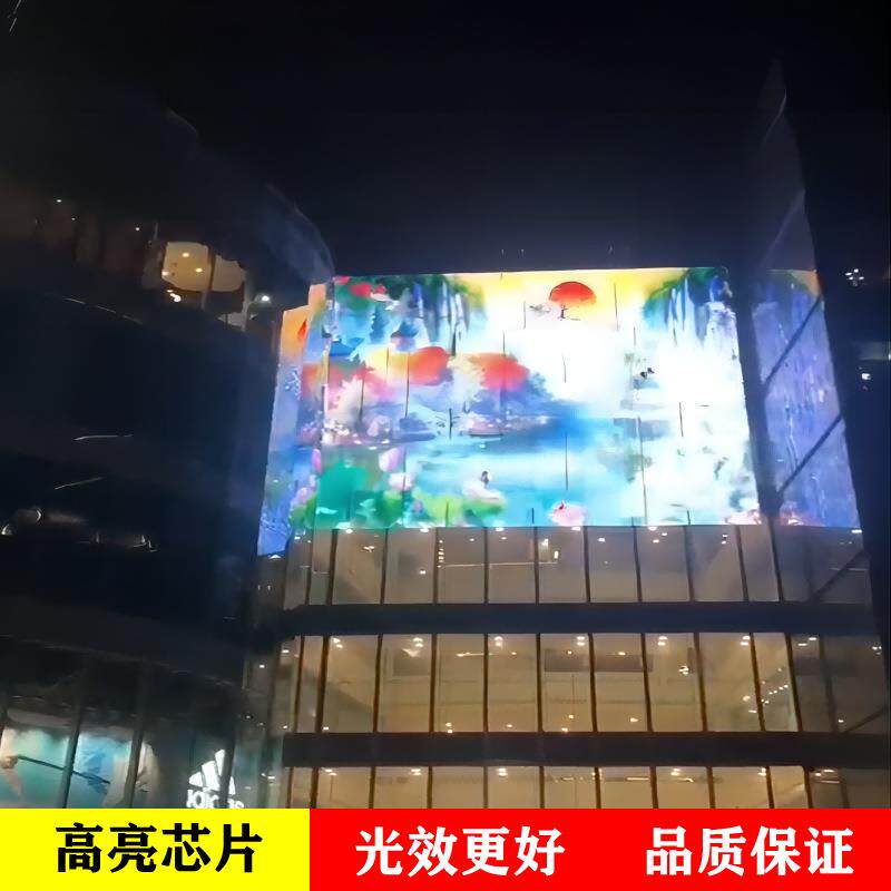 彩色透明屏 视频播放彩色广告彩屏LED软性网格屏支持手机上传