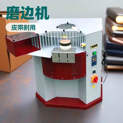 单轮磨边机｜皮带皮具边缘打磨抛光