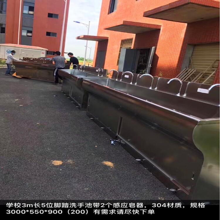 厂家:不锈钢304HL拉丝板通槽脚踏洗手池,感应洗手池。