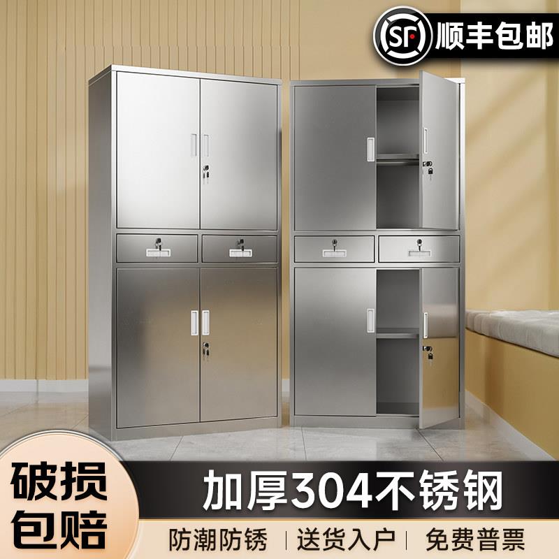 304不锈钢中二斗文件柜办公室档案资料收纳柜桌边带锁抽屉置物柜