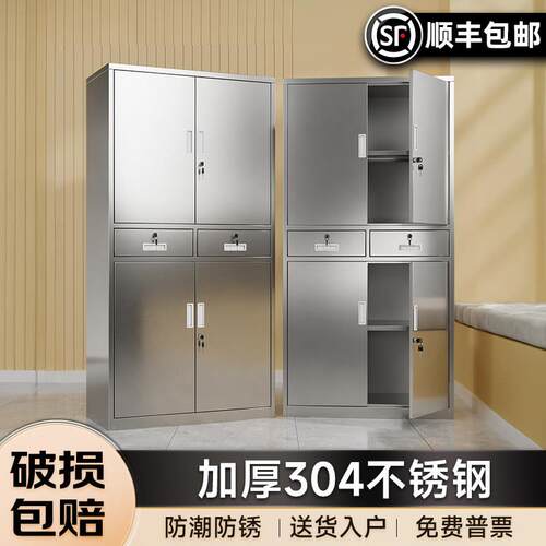 304不锈钢中二斗文件柜办公室档案资料收纳柜桌边带锁抽屉置物柜