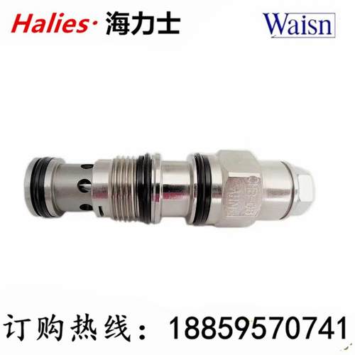 CHB-06 12 24-IAN BAN AAN HAN 台湾崴盛WAISN插装阀抗衡阀CRV-02