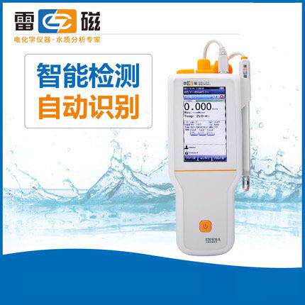 上海雷磁 DDBJ-350F型便携式电导率仪