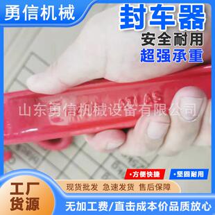 棘轮式封车器煤矿用捆车器杠杆式拉紧器封车紧线器模锻杠杆链条