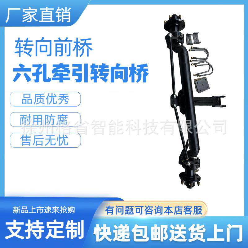 电动后桥液压重型转向桥变档碟刹前桥驱动前桥总成前驱动桥套件
