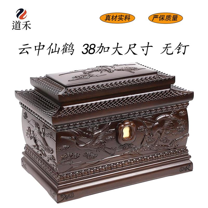 鹤38加大尺寸无钉厂家直供木制纯实木骨灰盒寿盒棺材随葬殡葬用品