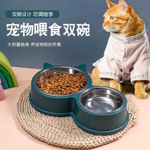 狗碗狗盆猫碗猫食盆狗狗防打翻双碗猫咪中小型犬自动饮水宠物用品