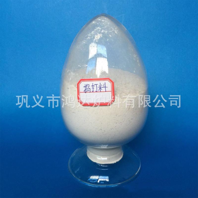 河南耐火炉高衬厂现货中频家加热电炉ATK铝打结料