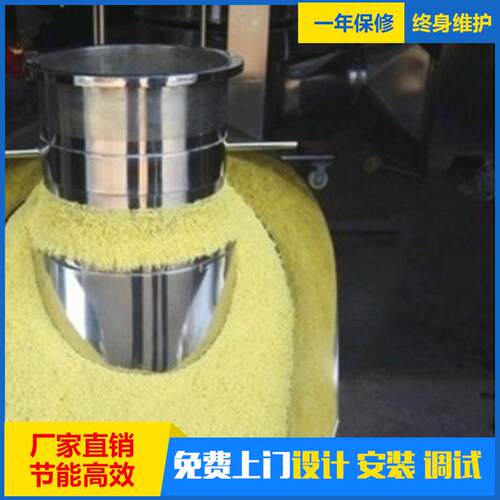 生产转挤压制XZL-250粒机机白旋茯苓粉颗粒造粒设备
