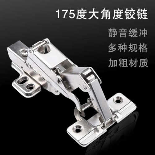 175度180度165度铰链缓冲阻尼大角度铰链170°免打孔衣橱柜门合页