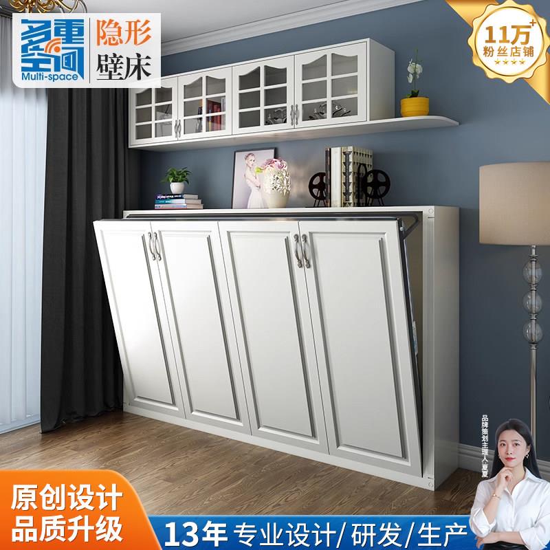 全屋定制隐形床壁床翻板床吊柜折叠床 侧翻隐藏床墙床墨菲床欧式