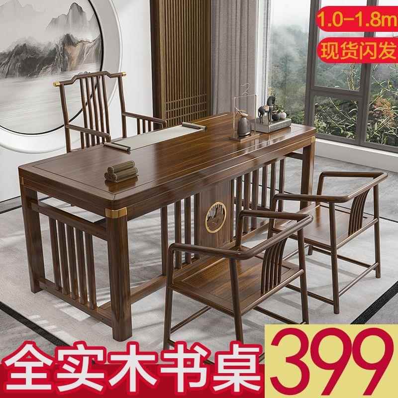 实木书画桌新中式书法桌画案书国学写桌字183台子办公桌家用桌练