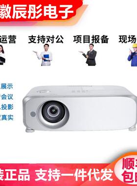 松.下PT-BX660C/BX630C/BX631C/办公用会议全息店铺投影仪卧室投