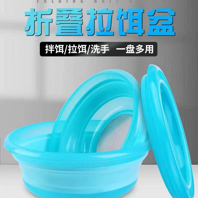 新款直销硅胶折叠盆大中小号饵料盆厚洗脸盆便携钓鱼盆拌饵盆渔具