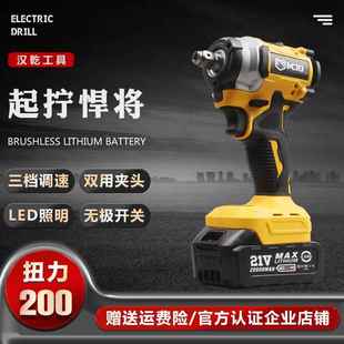 充电式四方轴双用套筒电动扳手无刷多功能冲击电动扳手螺丝起子机