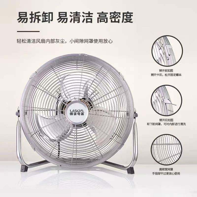 大风力工业趴地电风扇大功率商用落地扇家用台式爬地强力18出电扇
