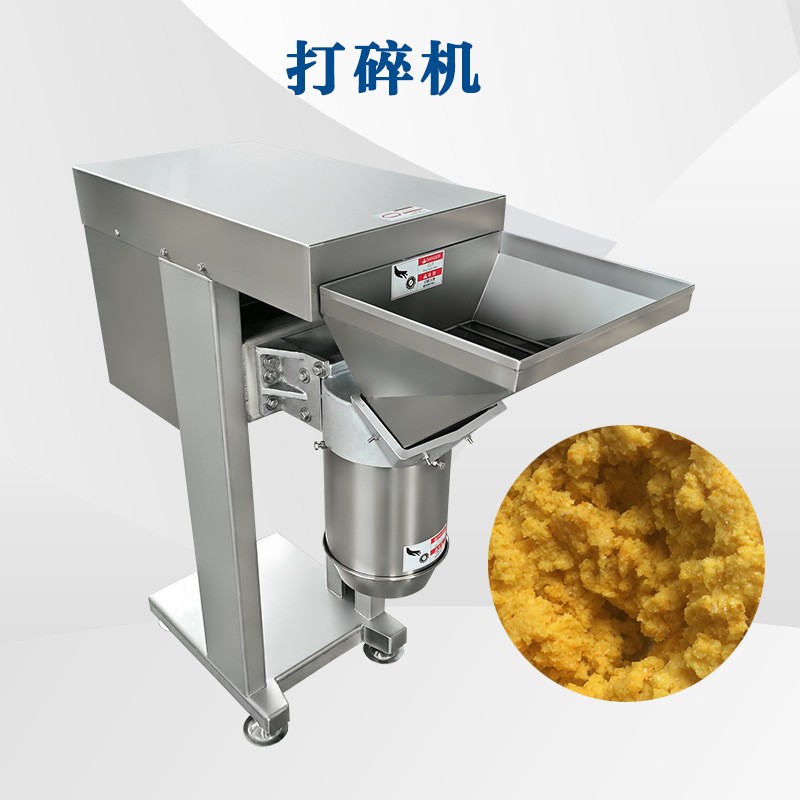 中邦厨邦辣椒酱机切蒜石斛打泥机多功能树叶打浆机生姜打碎机