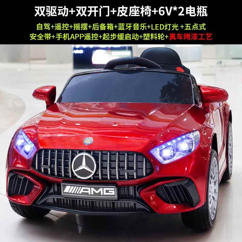 正品遥奔大款驰婴儿童电动宝车四轮控可坐小孩越野童车宝玩具车可