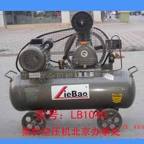 厂家供应LB1040猎豹移动活塞式空压机 0.1立方8公斤工业级压缩机