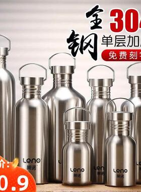 1000ml Sports Stainless Steel Water Bottle Single Wall Hot