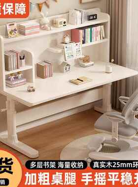 全实木儿童学习桌小生书桌学厚桌小学生书桌高度可加调53454215面