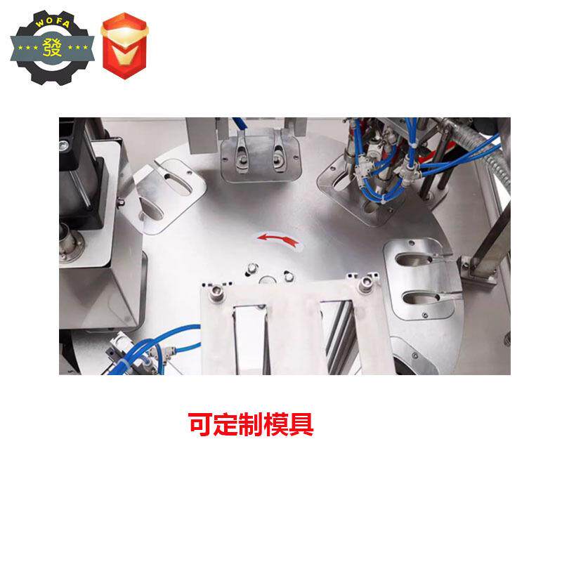 蜂蜜勺子自奶动灌116装封口机封支持定制酸奶昔全自动灌装口机